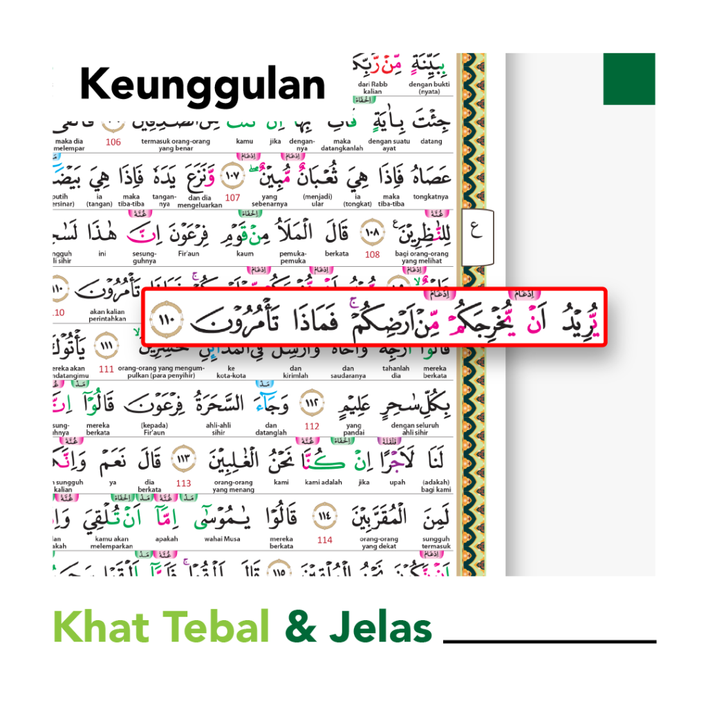 3. Khat Tebal & Jelas